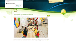 Desktop Screenshot of digitalid.ru
